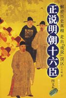 ��˵����ʮ������ͼ�ı���