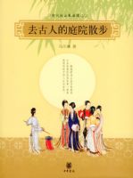 ȥ���˵�ͥԺɢ�������Ŵ��������ͼ��