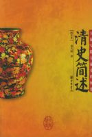 ��ʷ����