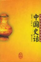 �й�ʷ����ͼ�ı���