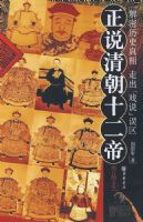 ��˵�峯ʮ���ۣ�����ͼ�ı���