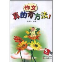 ��������з���(5�꼶)