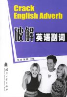 �ƽ�Ӣ�︱��