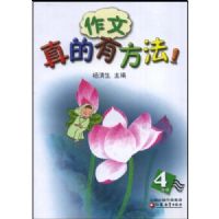 ��������з���(4�꼶)