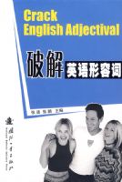 �ƽ�Ӣ����ʹ���