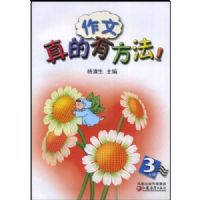 ��������з���(3�꼶)