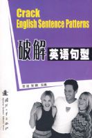 �ƽ�Ӣ�����