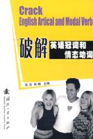 �ƽ�Ӣ��ڴʺ���̬����