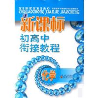 �¿α�������νӽ̳�:��ѧ