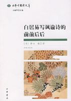 �׾���д����ʫ��ǰǰ���