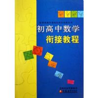 ��������ѧ�νӽ̳�