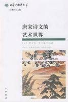 ����ʫ�ĵ���������