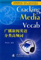 �㲥����Ӣ������Ƶ��