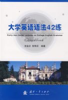 ��ѧӢ���﷨42��