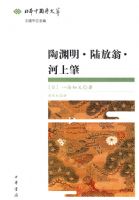 ��Ԩ����½���̡������� �ձ��й�ѧ����