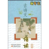 ��ʫ���ж�(Сѧƴ����)