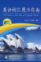 Ӣ��ʻ��÷�ָ��