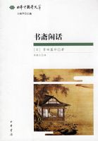 ��ի�л�--�ձ��й�ѧ����