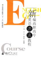 �±��ְ��רӢ���﷨�̳�