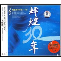 �Ի�30�꣭����������������