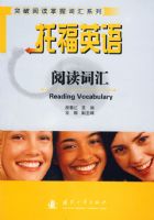 �и�Ӣ���Ķ��ʻ�