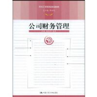 ��˾�������(�������̹����γ̲̽�)