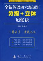 ȫ��Ӣ���������ʻ�ּ�+������䷨����һ�����֡���������