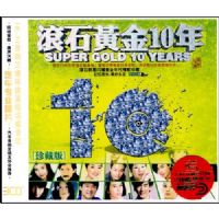 ��ʯ�ƽ�10��--��ذ�