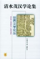 ��ˮï��ѧ�ۼ������纺ѧ�۴ԣ�