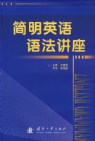 ����Ӣ���﷨����