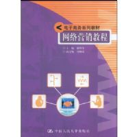 ����Ӫ���̳�(��������ϵ�н̲�)