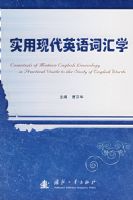 ʵ���ִ�Ӣ��ʻ�ѧ