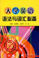 ��ѧӢ���﷨��ʻ�ر�