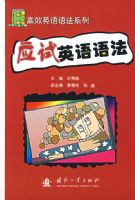 Ӧ��Ӣ���﷨