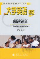 ��ѧӢ���ļ��Ķ��ʻ�