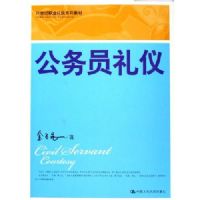 ����Ա����(21����ְҵ����ϵ�н̲�)