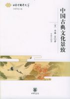 �й��ŵ��Ļ����¡����ձ��й�ѧ����