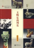 ����������ʷ ��ɫͼ�ı�