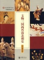 �������������ϱ���ʷ ��ɫͼ�ı�