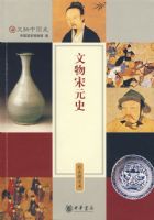 ������Ԫʷ ��ɫͼ�ı�