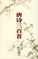 ��ʫ�����ף������ֱ���