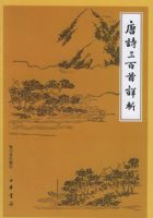 ��ʫ����������