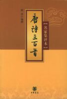 ��ʫ�����ף����Ҽ�������