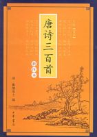 ��ʫ�����ף���ע����