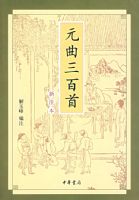 Ԫ��������(��ע����