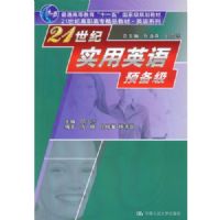 21����ʵ��Ӣ��Ԥ����