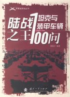 ½ս֮����̹����װ����100��