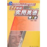 21����ʵ��Ӣ���1��(�ڶ���)