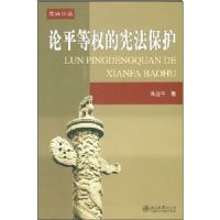 ��ƽ��Ȩ���ܷ�����/�����۴�(�����۴�)