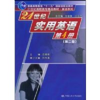 21����ʵ��Ӣ��(��4��)(��2��)